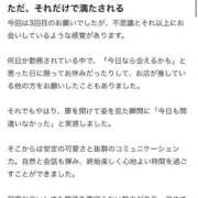 ヒメ日記 2026/06/05 12:02 投稿 Hanna【はんな】 Club Lumine(中津)