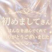 ヒメ日記 2026/08/22 12:44 投稿 Hanna【はんな】 Club Lumine(中津)