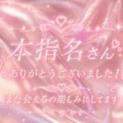 ヒメ日記 2026/08/23 03:22 投稿 Hanna【はんな】 Club Lumine(中津)