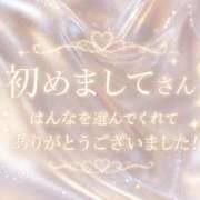 ヒメ日記 2026/08/23 03:26 投稿 Hanna【はんな】 Club Lumine(中津)