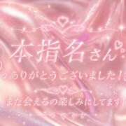 ヒメ日記 2026/08/24 03:16 投稿 Hanna【はんな】 Club Lumine(中津)