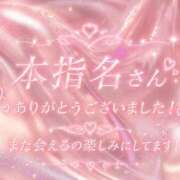 ヒメ日記 2026/08/25 03:36 投稿 Hanna【はんな】 Club Lumine(中津)