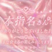 ヒメ日記 2026/08/29 02:16 投稿 Hanna【はんな】 Club Lumine(中津)