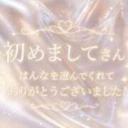ヒメ日記 2026/08/29 23:36 投稿 Hanna【はんな】 Club Lumine(中津)