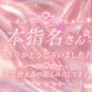 ヒメ日記 2026/08/30 03:07 投稿 Hanna【はんな】 Club Lumine(中津)