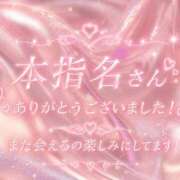 ヒメ日記 2026/08/30 22:34 投稿 Hanna【はんな】 Club Lumine(中津)