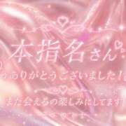ヒメ日記 2026/08/31 22:10 投稿 Hanna【はんな】 Club Lumine(中津)