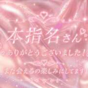 ヒメ日記 2026/08/31 22:17 投稿 Hanna【はんな】 Club Lumine(中津)