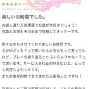 ヒメ日記 2025/12/27 13:19 投稿 きき 推しの娘
