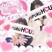 ヒメ日記 2026/03/01 19:00 投稿 佐藤 ゆに プルプルハウス