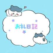 ヒメ日記 2026/01/13 21:23 投稿 うい 西川口コスプレメイド学園（シンデレラグループ）