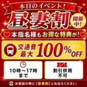 ヒメ日記 2026/07/14 12:51 投稿 りと 春日部人妻花壇