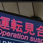 星さあや 電車が来ないです 三丁目の奥様（東京ハレ系）