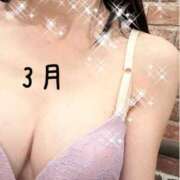 星さあや 到着 三丁目の奥様（東京ハレ系）