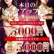 ヒメ日記 2026/02/09 15:08 投稿 さや【AF無料】 熊谷人妻城