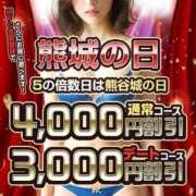 ヒメ日記 2026/02/20 00:42 投稿 さや【AF無料】 熊谷人妻城