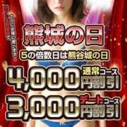 ヒメ日記 2026/03/20 08:56 投稿 さや【AF無料】 熊谷人妻城