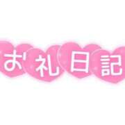 ヒメ日記 2026/01/31 20:41 投稿 シュナ RING