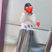 松坂　まい【奥様】 向かってるよ〜︎🙌 isai～愛妻