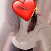 ヒメ日記 2026/01/24 09:02 投稿 松坂　まい【奥様】 isai～愛妻