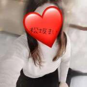 ヒメ日記 2026/01/30 09:33 投稿 松坂　まい【奥様】 isai～愛妻