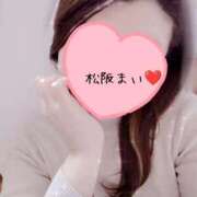 ヒメ日記 2026/02/16 09:02 投稿 松坂　まい【奥様】 isai～愛妻