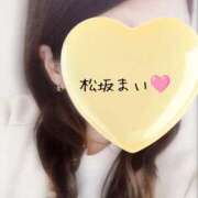 松坂　まい【奥様】 お久しぶりです‎🩷 isai～愛妻