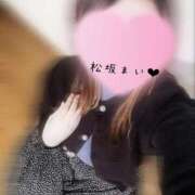 松坂　まい【奥様】 退勤しました✨ isai～愛妻