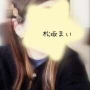 松坂　まい【奥様】 おはようございます☀︎ isai～愛妻