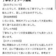 りん☆ 【お礼写メ日記】 バーニング（BURNING）