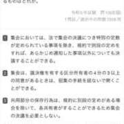 ヒメ日記 2026/02/17 19:12 投稿 ももな　奥様 SUTEKIな奥様は好きですか?