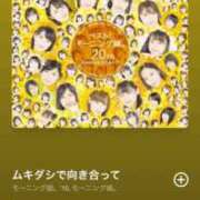 ヒメ日記 2026/02/20 19:03 投稿 ももな　奥様 SUTEKIな奥様は好きですか?