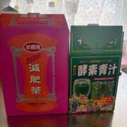 ヒメ日記 2026/02/24 11:03 投稿 ももな　奥様 SUTEKIな奥様は好きですか?
