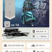 ヒメ日記 2026/03/15 19:19 投稿 ももな　奥様 SUTEKIな奥様は好きですか?
