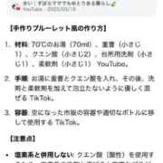 ヒメ日記 2026/03/16 19:03 投稿 ももな　奥様 SUTEKIな奥様は好きですか?
