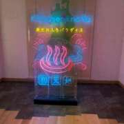 ももな　奥様 おふよふよ SUTEKIな奥様は好きですか?