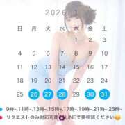 ヒメ日記 2026/01/26 19:17 投稿 あいり トリプルA