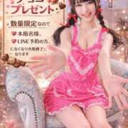 ヒメ日記 2026/02/13 20:17 投稿 あいり トリプルA