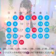 あいり 💗3月出勤予定💗 トリプルA