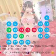 ヒメ日記 2026/04/04 16:27 投稿 あいり トリプルA