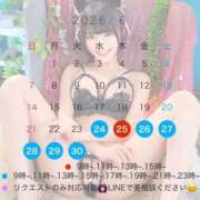 ヒメ日記 2026/06/26 00:17 投稿 あいり トリプルA