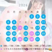 ヒメ日記 2026/07/05 00:17 投稿 あいり トリプルA