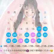 ヒメ日記 2026/07/27 00:17 投稿 あいり トリプルA