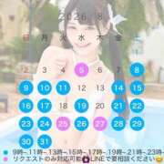 ヒメ日記 2026/08/09 07:33 投稿 あいり トリプルA