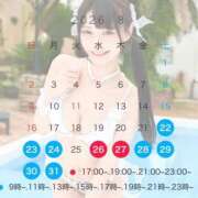 ヒメ日記 2026/08/24 22:27 投稿 あいり トリプルA