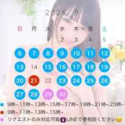 ヒメ日記 2026/09/06 13:17 投稿 あいり トリプルA