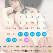 ヒメ日記 2026/09/21 23:37 投稿 あいり トリプルA