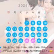 ヒメ日記 2026/10/07 23:57 投稿 あいり トリプルA