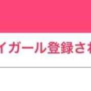 ヒメ日記 2025/12/29 16:48 投稿 うか【体験入店】 Minette ～ミネット～ 高崎店