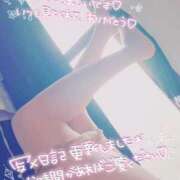 ヒメ日記 2026/01/23 05:07 投稿 須藤菜々子 五十路マダム 博多店